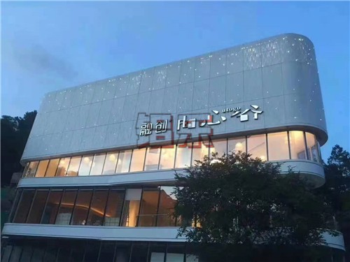 铝乐氟碳铝单板生产厂家教大家快速定制优质的氟碳铝单板