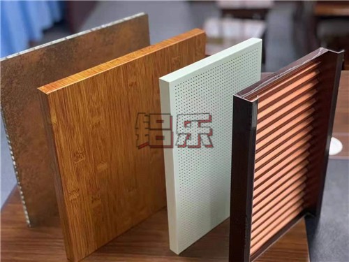 双曲铝单板厂家哪个品牌好？要如何购得完美双曲铝单板？