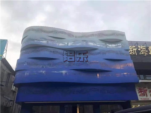 铝乐木纹铝单板教大伙怎么选取质量好的木纹铝单板